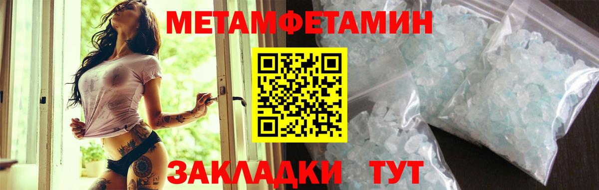 АМФЕТАМИН VHQ Чистополь