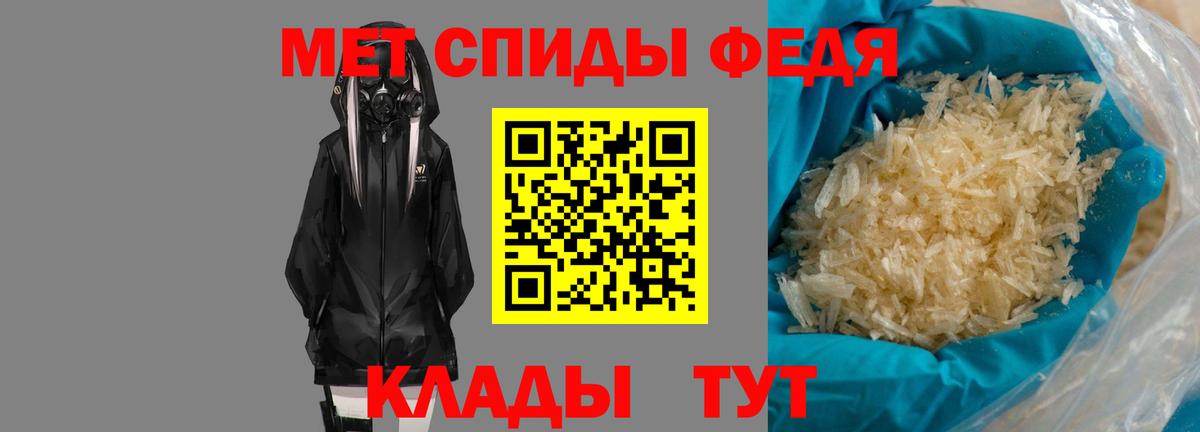 Чистополь  Амфетамин  Вход с VPN  Амфетамин 98% 