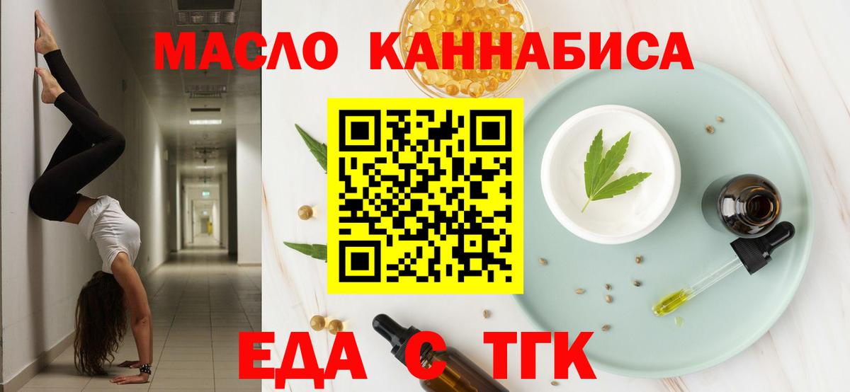 Canna-Cookies марихуана  Вход с VPN  Чистополь 