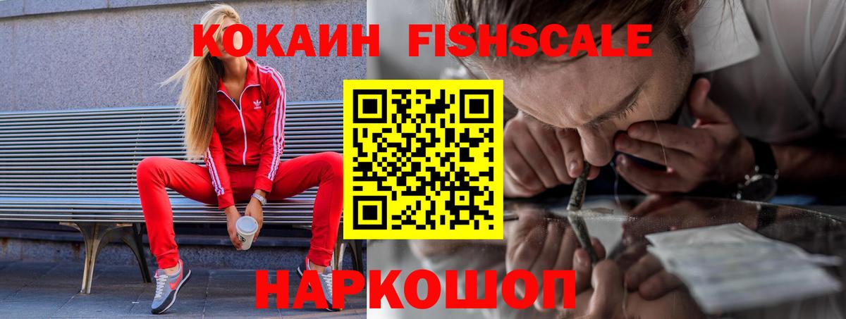 COCAIN 98% Чистополь