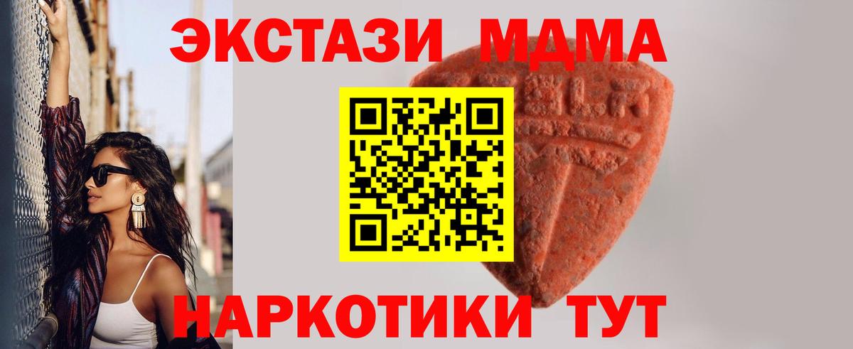Ecstasy диски Чистополь