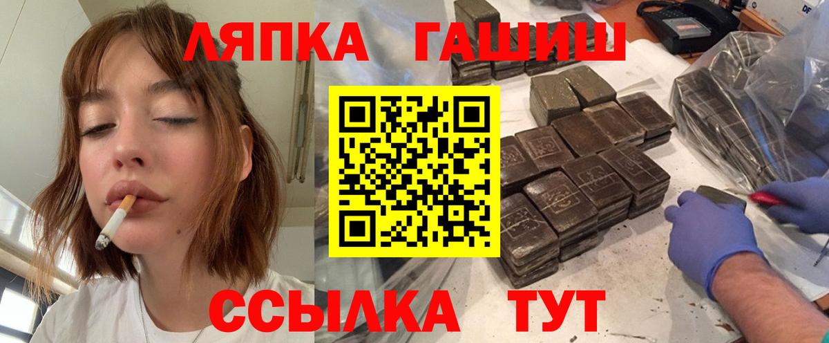 Гашиш гашик Чистополь