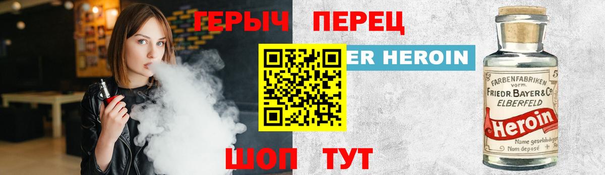 Героин гречка  Вход с VPN  Чистополь 