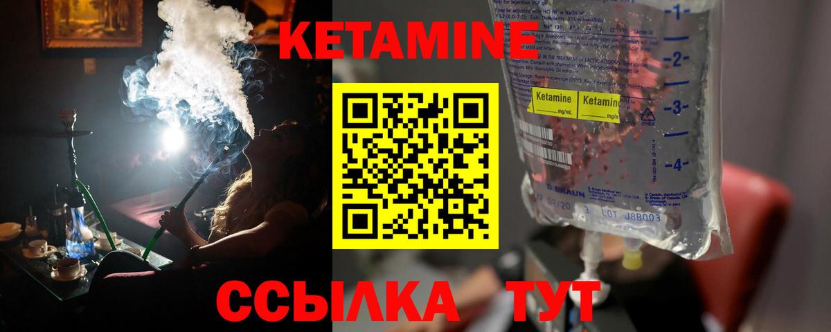 Чистополь  КЕТАМИН VHQ  blacksprut tor  Вход с VPN  Кетамин ketamine 