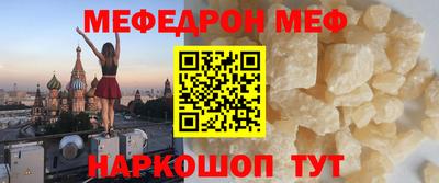 стафф Ливны
