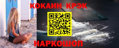 стафф Ливны