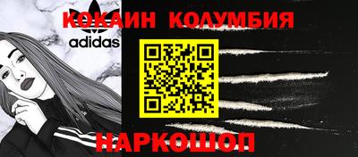 мяу мяу кристалл Лесосибирск
