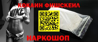 мяу мяу кристалл Лесосибирск
