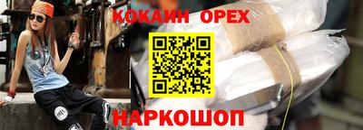 мяу мяу кристалл Лесосибирск