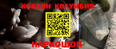 мяу мяу кристалл Лесосибирск