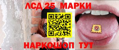 стафф Ливны