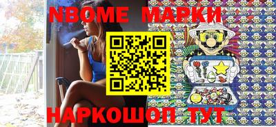 стафф Ливны