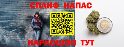 мяу мяу кристалл Лесосибирск