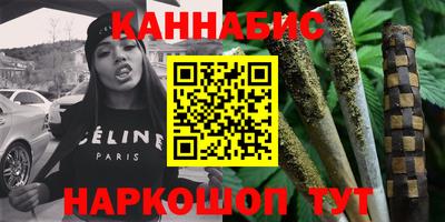 стафф Ливны