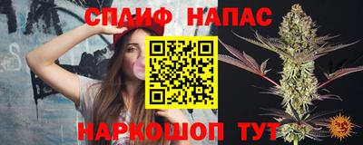 мяу мяу кристалл Лесосибирск