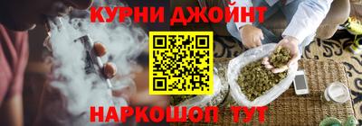 стафф Ливны
