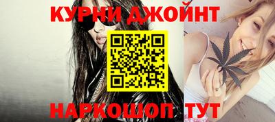 мяу мяу кристалл Лесосибирск