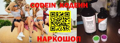 мяу мяу кристалл Лесосибирск