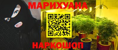 стафф Ливны