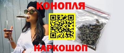 мяу мяу кристалл Лесосибирск