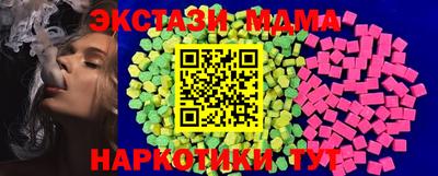стафф Ливны