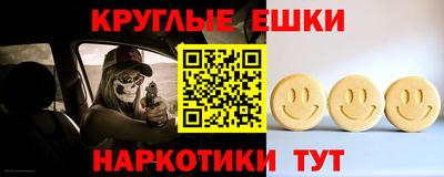 стафф Ливны