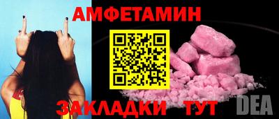 мяу мяу кристалл Лесосибирск