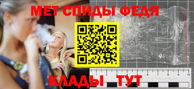 стафф Ливны