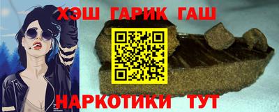 мяу мяу кристалл Лесосибирск