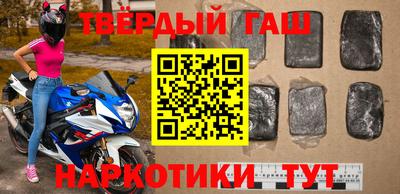 мяу мяу кристалл Лесосибирск