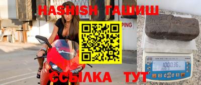 мяу мяу кристалл Лесосибирск