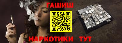 стафф Ливны