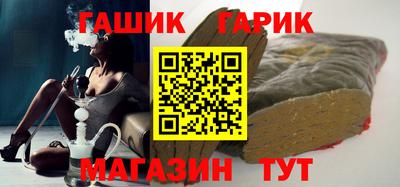 мяу мяу кристалл Лесосибирск