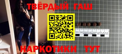 марихуана Ликино-Дулёво