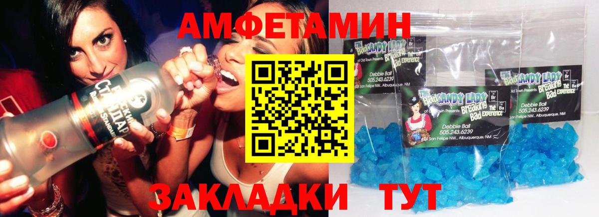 МЕТАМФЕТАМИН Декстрометамфетамин 99.9%  Первитин  Чистополь  МЕТАМФЕТАМИН Декстрометамфетамин 99.9%  Вход с VPN 