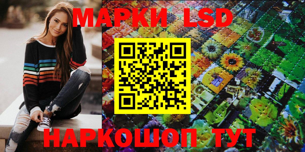 Чистополь  Марки NBOMe 1500мкг  Марки NBOMe  Вход с VPN  Марки NBOMe 1500мкг 