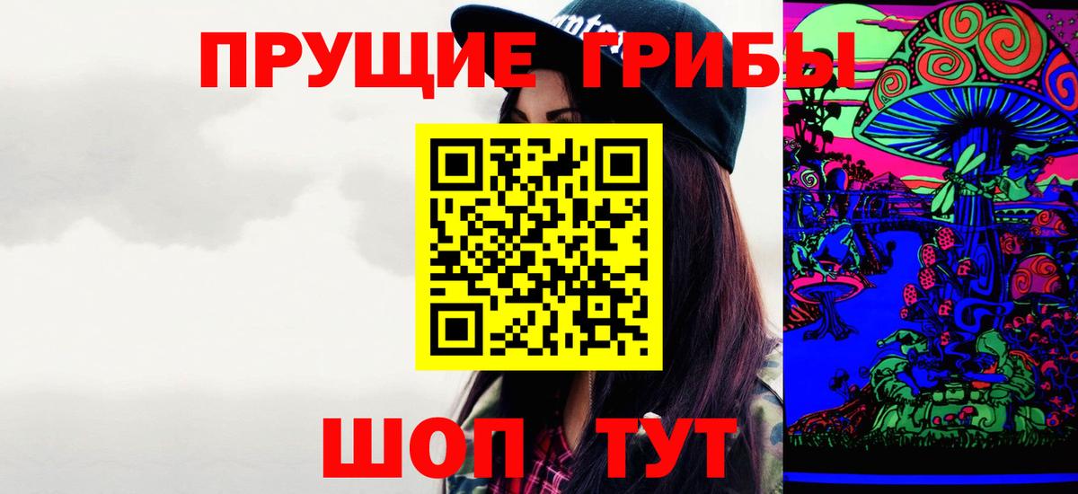 как найти наркотики  Вход с VPN  Чистополь  Псилоцибиновые грибы ЛСД 