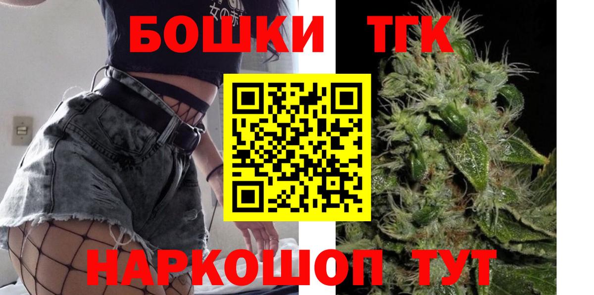 Конопля марихуана  Вход с VPN  Чистополь  Канабис SATIVA & INDICA  МАРИХУАНА семена 